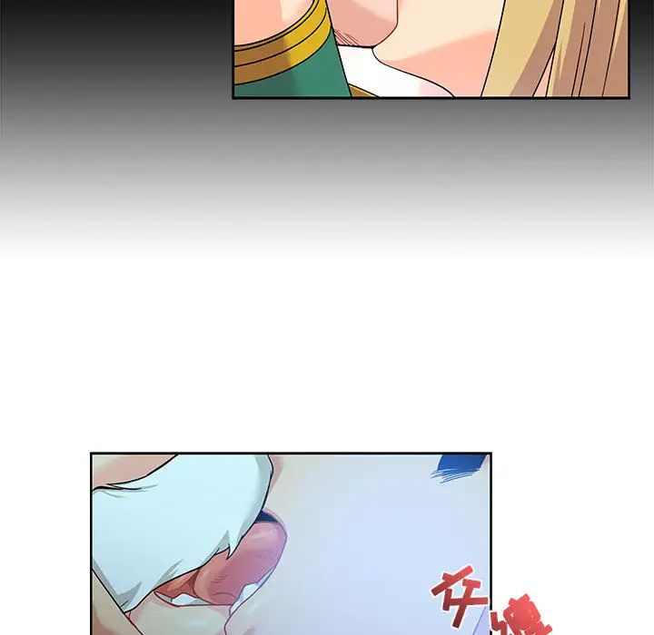 亲爱的你-Liebling!第11话