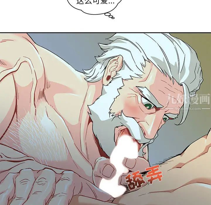 亲爱的你-Liebling！第12话