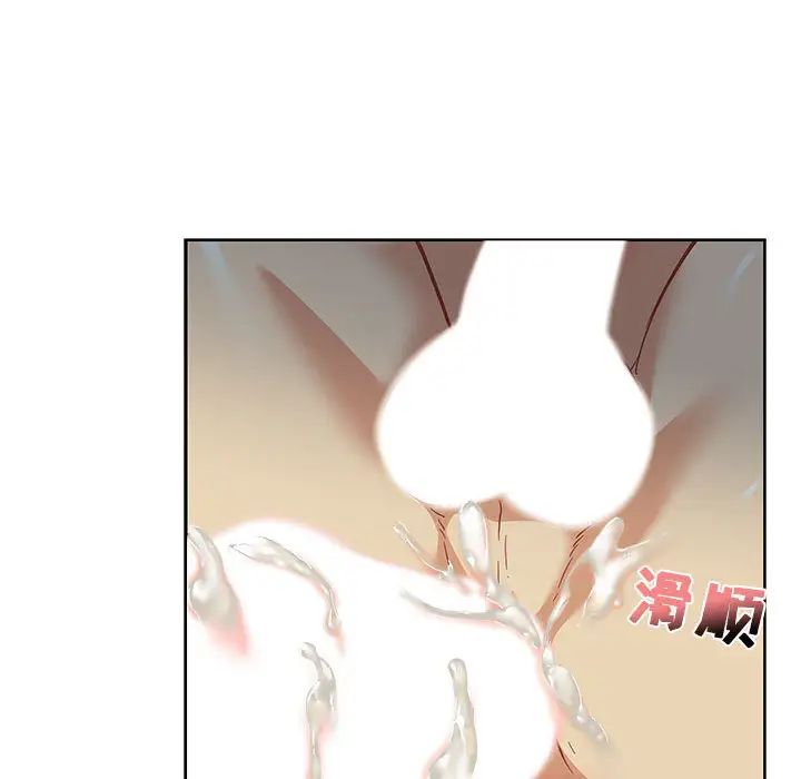 亲爱的你-Liebling！第12话