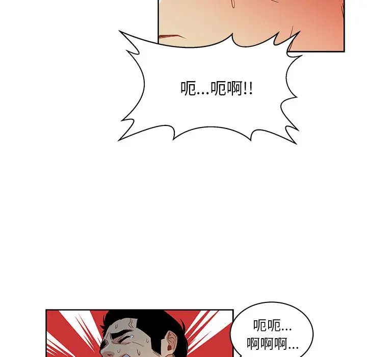 亲爱的你-Liebling!第12话