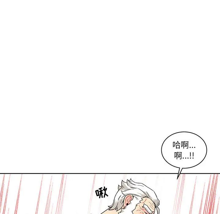 亲爱的你-Liebling！第12话