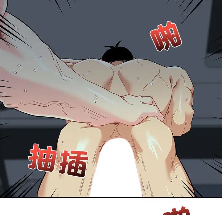 亲爱的你-Liebling！第12话