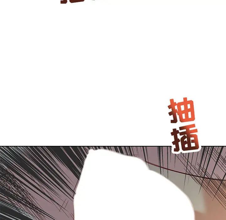 親愛的你-Liebling！第12話