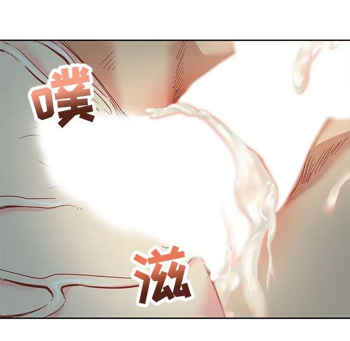 親愛的你-Liebling！第12話