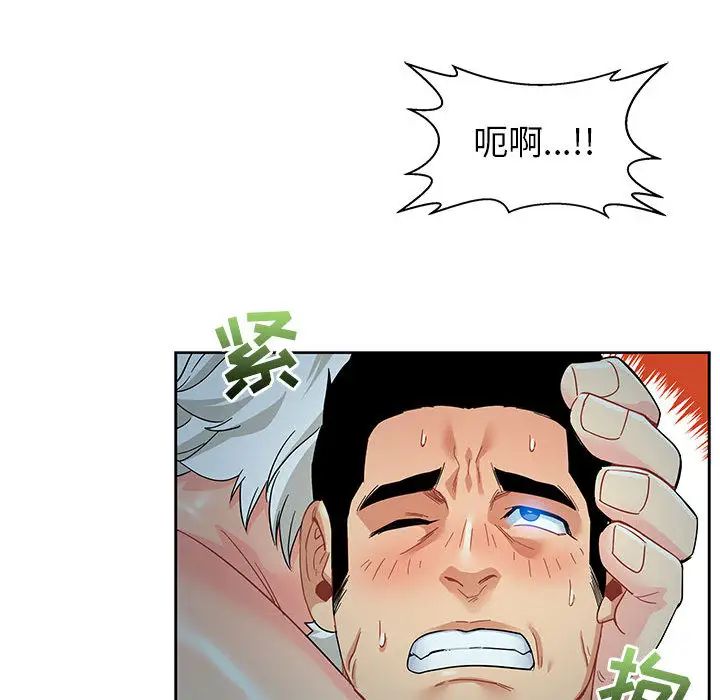 亲爱的你-Liebling！第12话