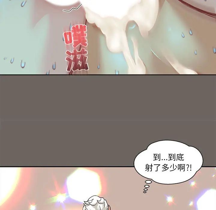 亲爱的你-Liebling!第13话