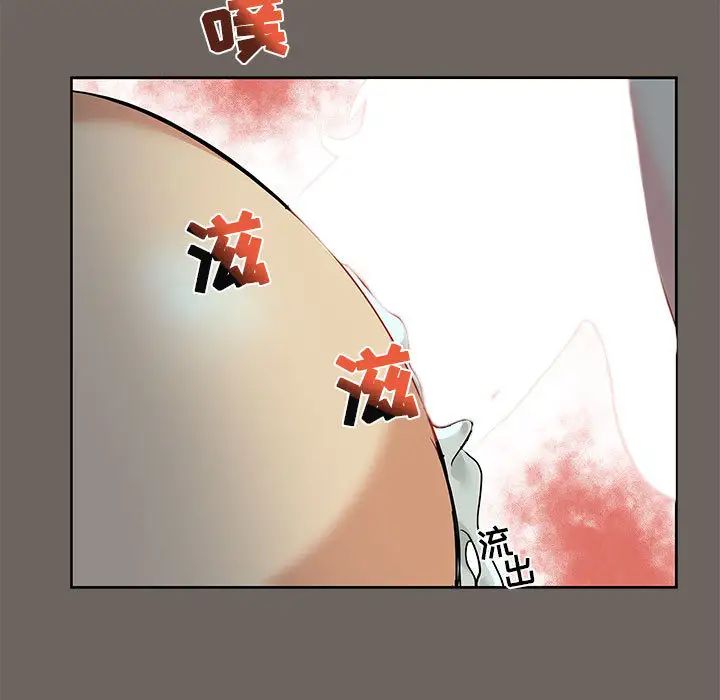 亲爱的你-Liebling!第13话