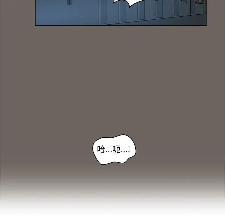 亲爱的你-Liebling!第13话