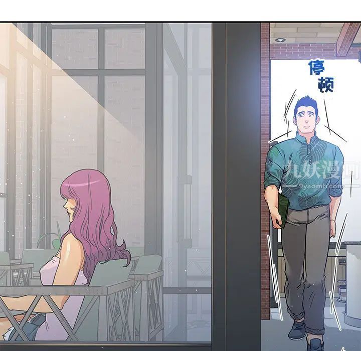 亲爱的你-Liebling!第13话