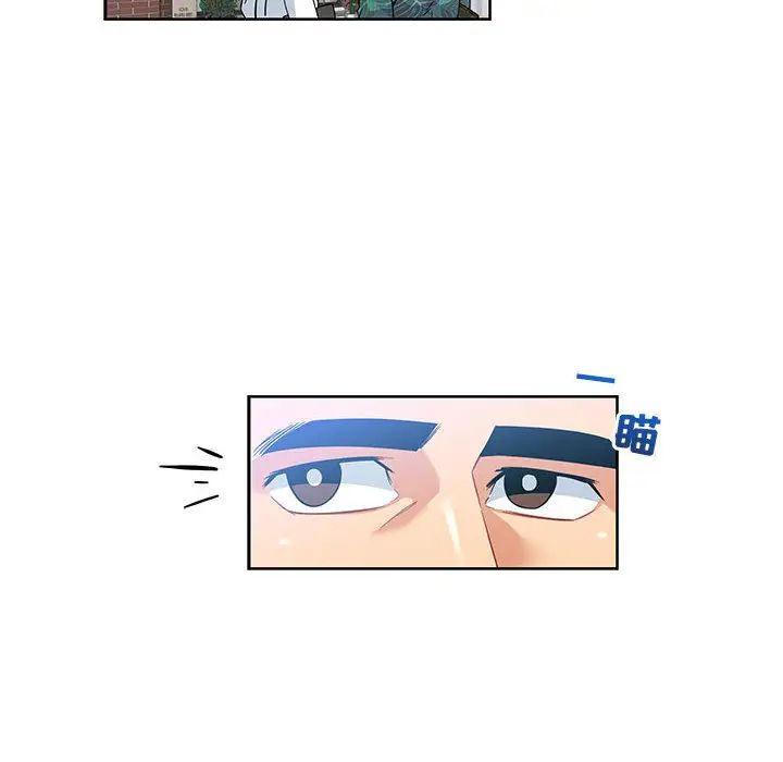 亲爱的你-Liebling!第13话