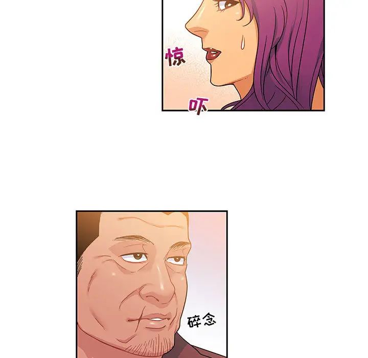 亲爱的你-Liebling!第13话