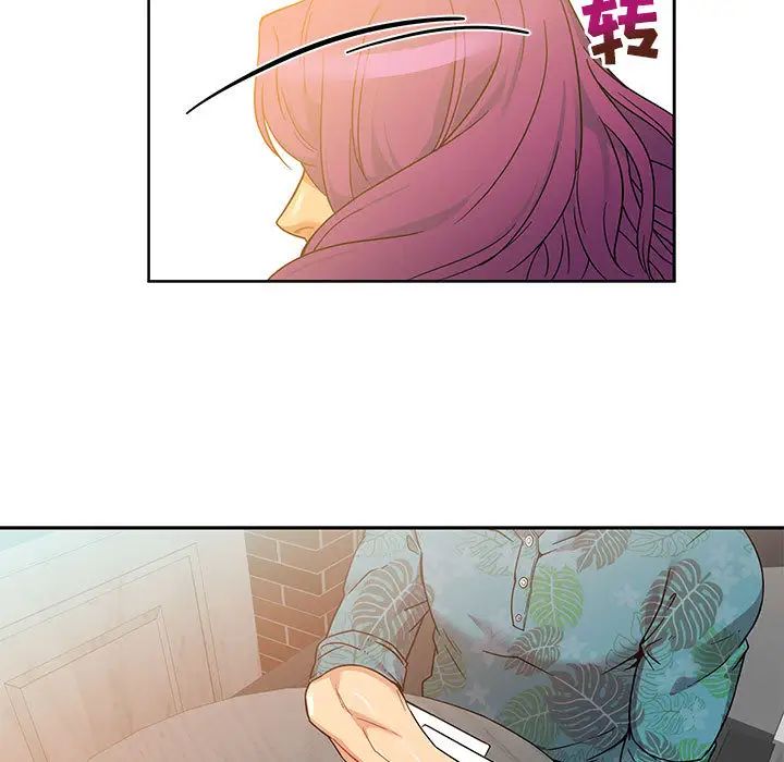 亲爱的你-Liebling!第13话