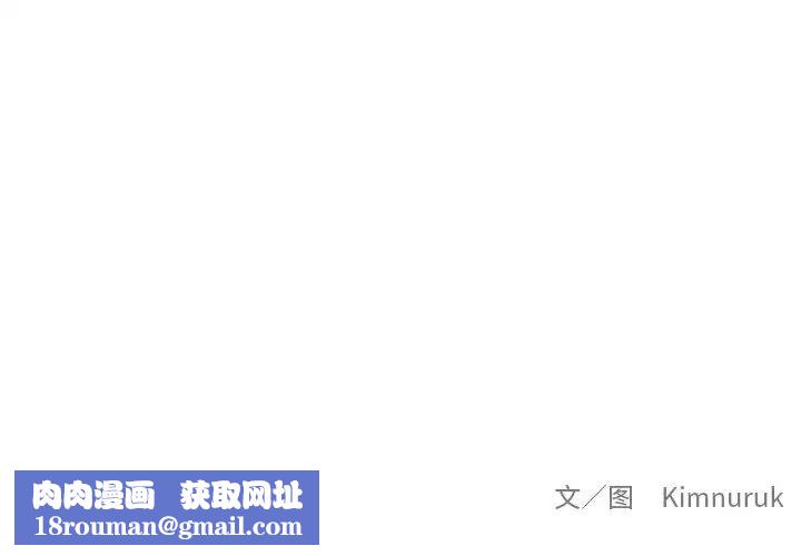 亲爱的你-Liebling!第13话