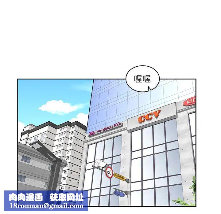 亲爱的你-Liebling!第14话