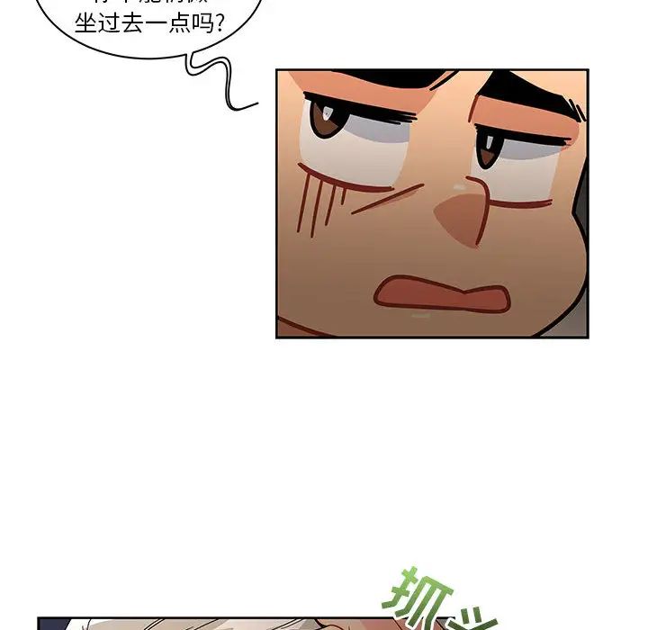 亲爱的你-Liebling！第14话