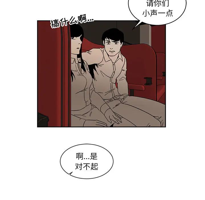 亲爱的你-Liebling!第14话
