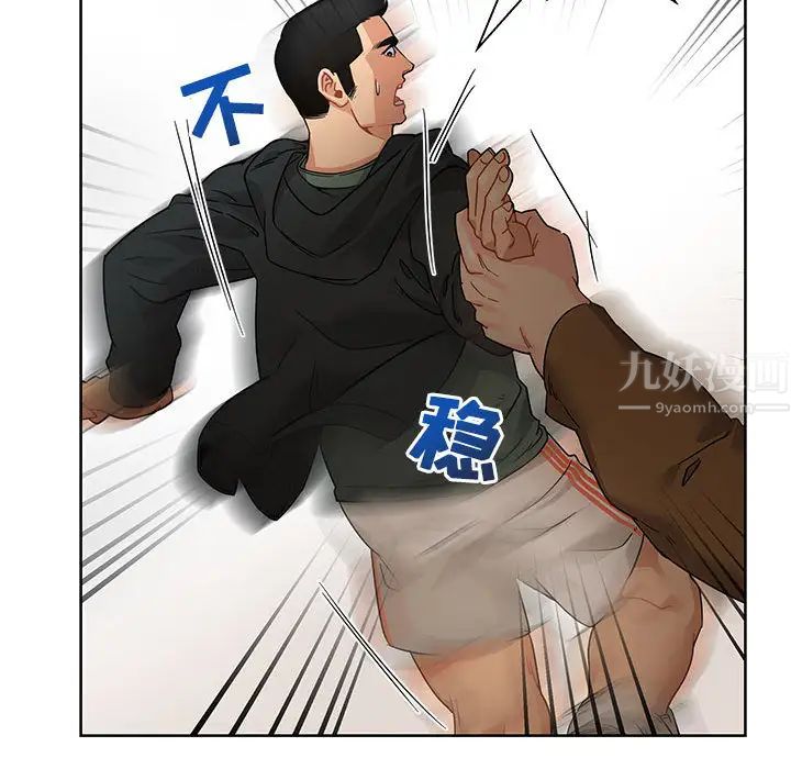 亲爱的你-Liebling！第14话