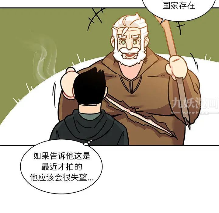 親愛的你-Liebling！第15話