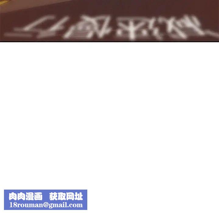 亲爱的你-Liebling！第15话