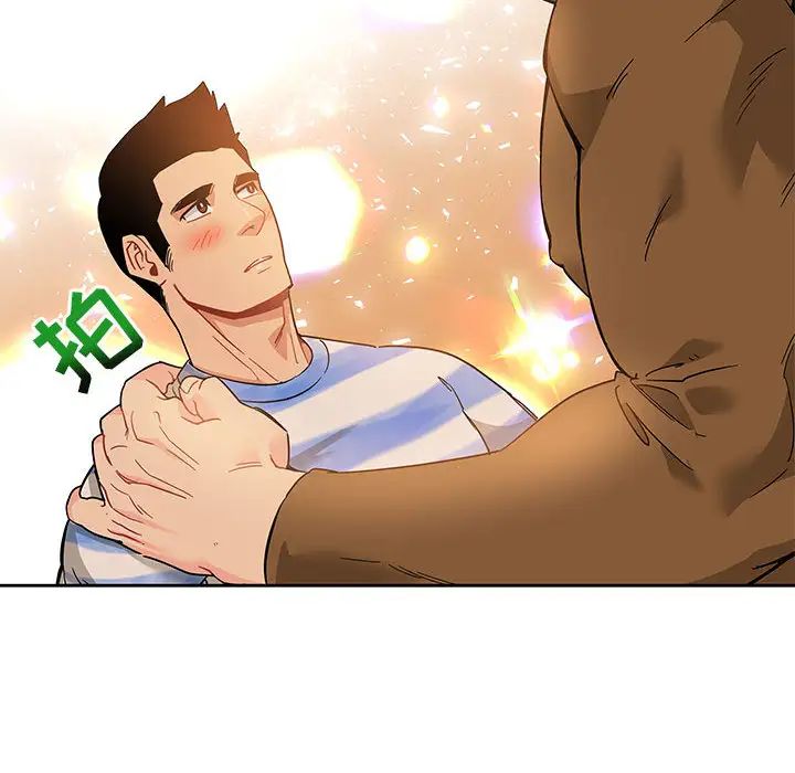 亲爱的你-Liebling！第16话