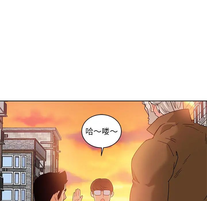 亲爱的你-Liebling!第16话