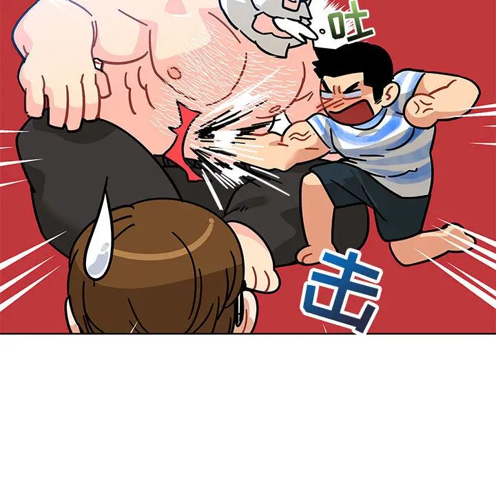 亲爱的你-Liebling！第16话