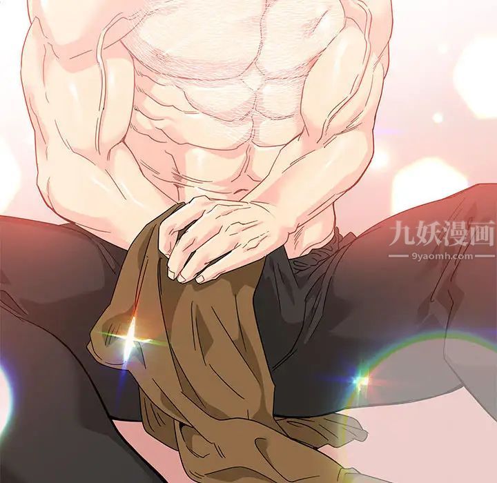 亲爱的你-Liebling!第16话