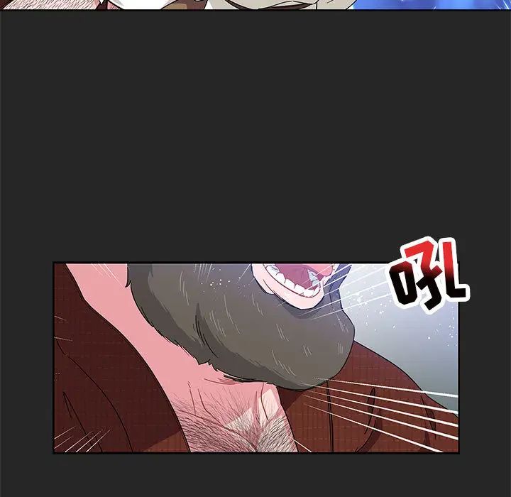 亲爱的你-Liebling!第17话