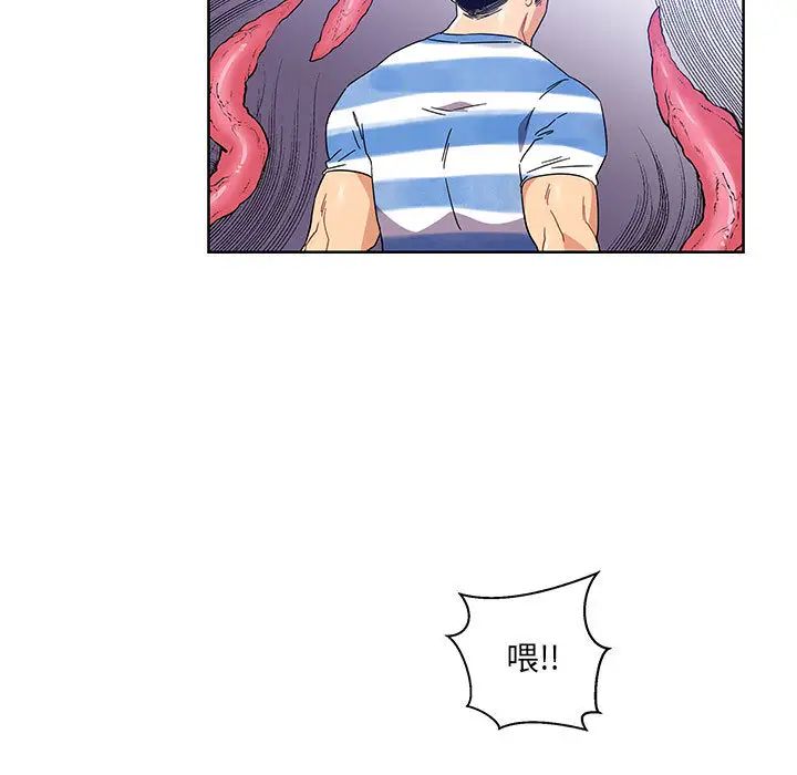 亲爱的你-Liebling！第18话