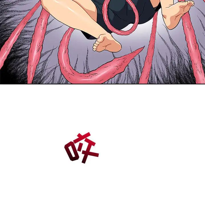 親愛的你-Liebling！第18話