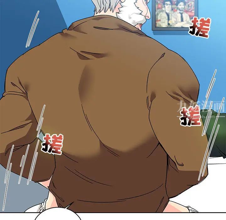 亲爱的你-Liebling！第18话