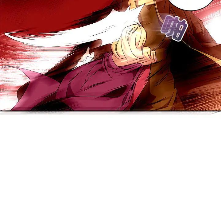 親愛的你-Liebling！第18話