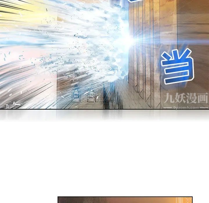 亲爱的你-Liebling！第18话