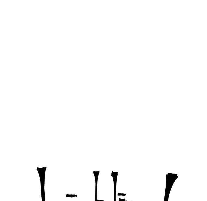 亲爱的你-Liebling！第19话