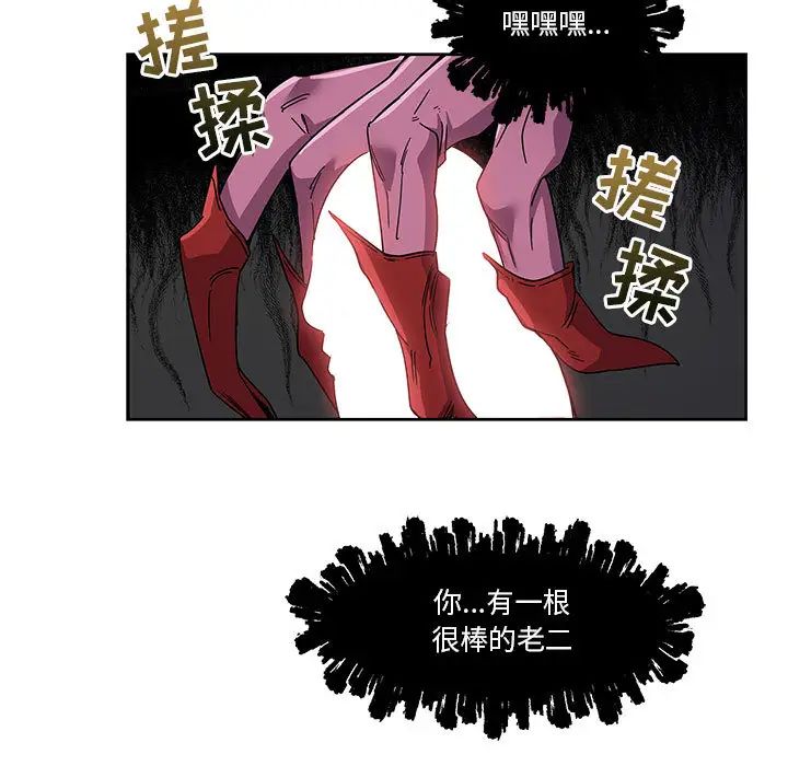 亲爱的你-Liebling！第19话