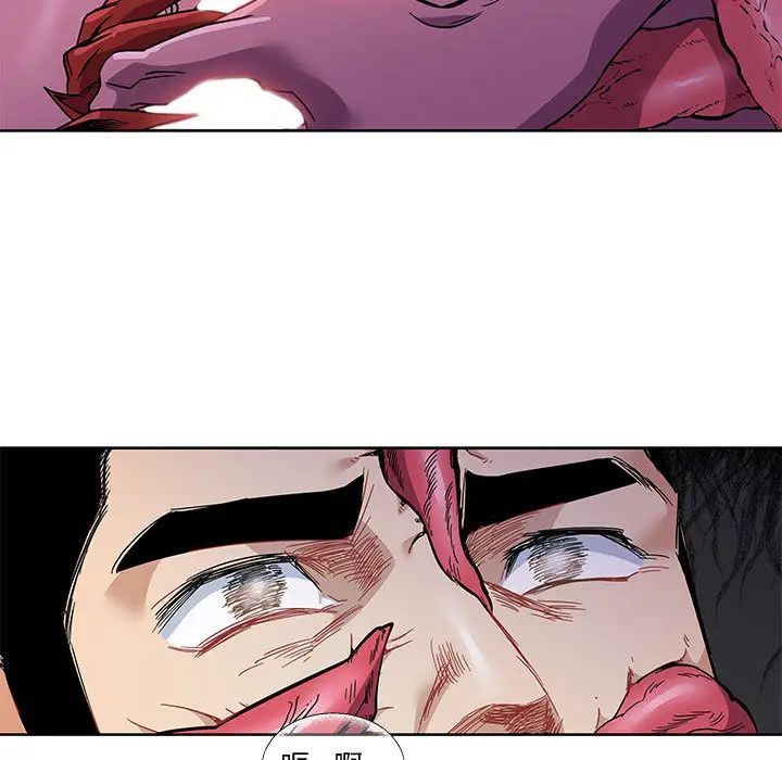 亲爱的你-Liebling!第19话