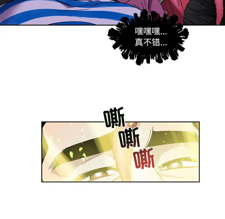 亲爱的你-Liebling！第19话