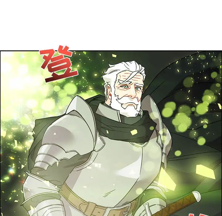 亲爱的你-Liebling！第19话