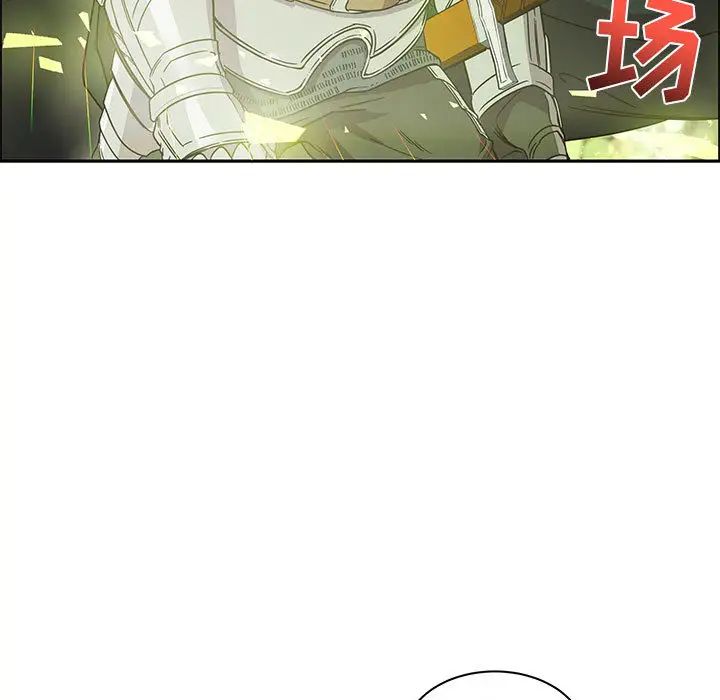 亲爱的你-Liebling！第19话