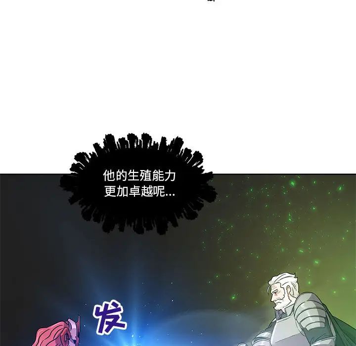 亲爱的你-Liebling！第19话