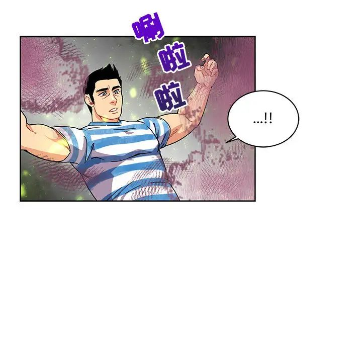 亲爱的你-Liebling！第19话