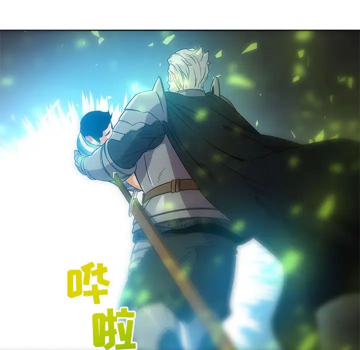 親愛的你-Liebling!第19話