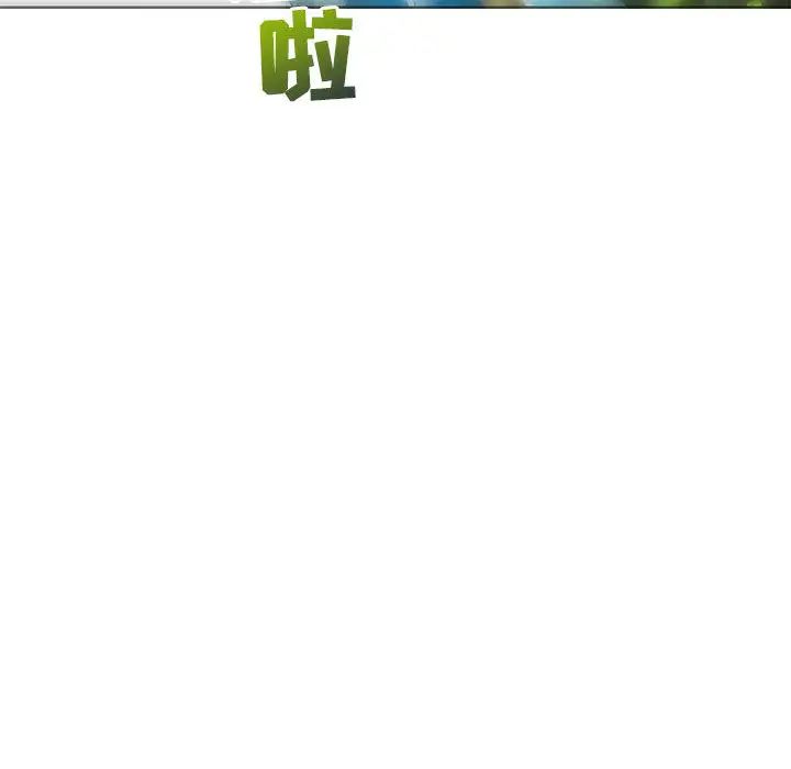 亲爱的你-Liebling！第19话