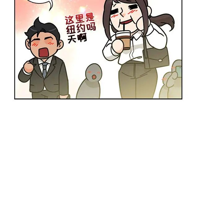 亲爱的你-Liebling！第20话