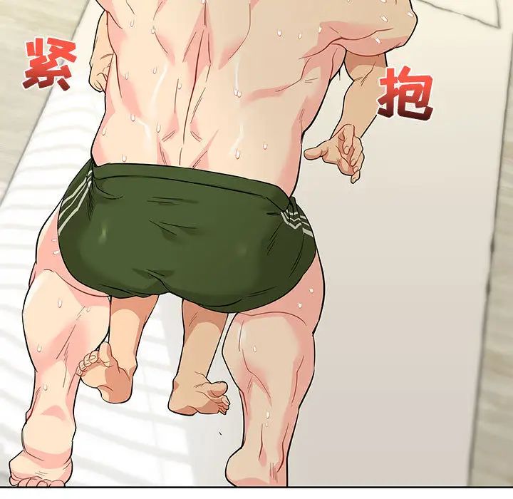 亲爱的你-Liebling!第20话