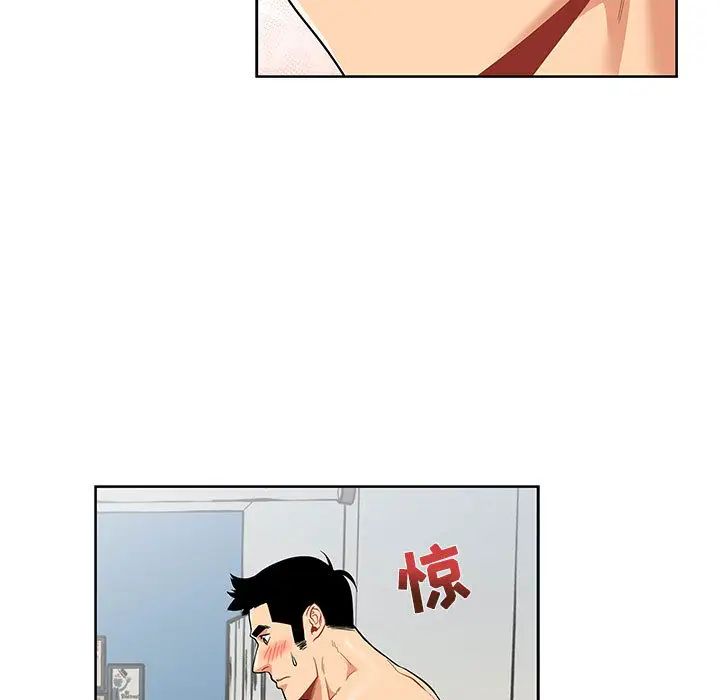 亲爱的你-Liebling!第20话