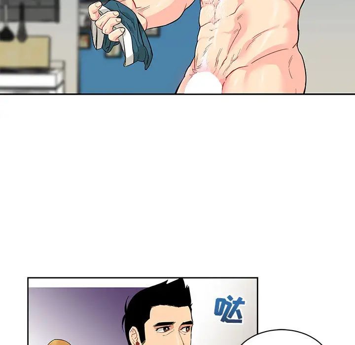 亲爱的你-Liebling!第20话