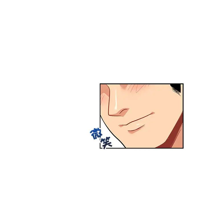 亲爱的你-Liebling！第20话