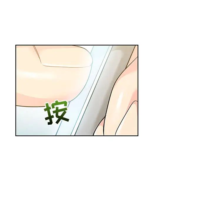 亲爱的你-Liebling!第20话