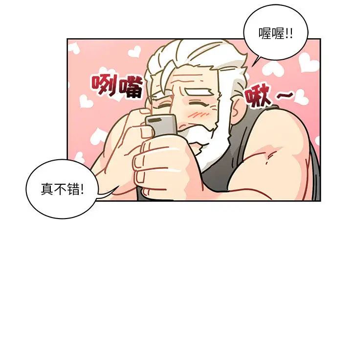 亲爱的你-Liebling!第20话